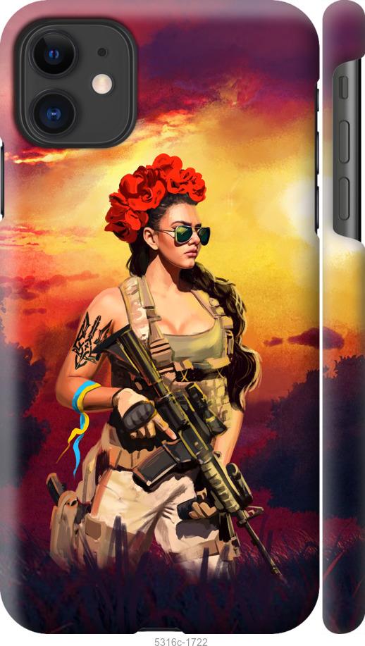 Чехол на iPhone 11 Украинка с оружием