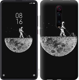 

Чохол на Xiaomi Mi 9T Pro Moon in dark