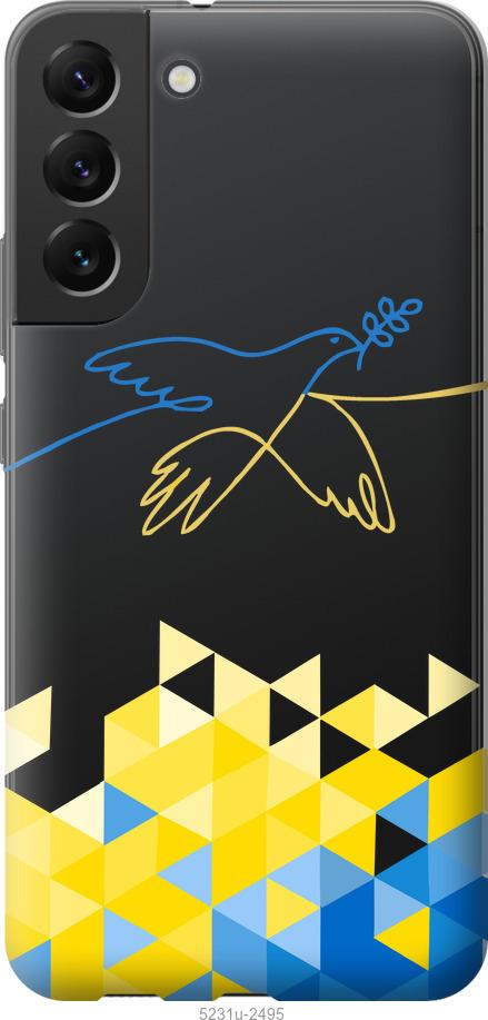 Чохол на Samsung Galaxy S22 Plus Птах миру