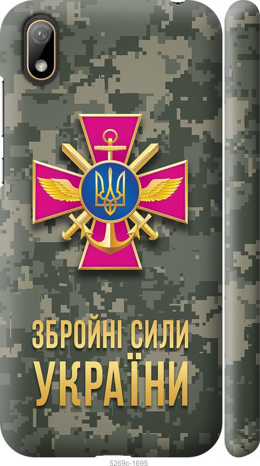 

Чехол на Huawei Y5 2019 ЗСУ