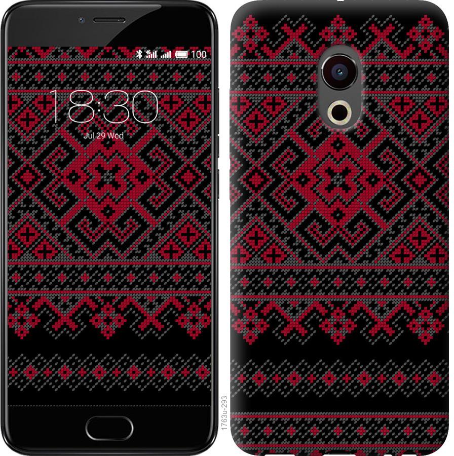 

Чохол на Meizu Pro 6 Вишиванка 52
