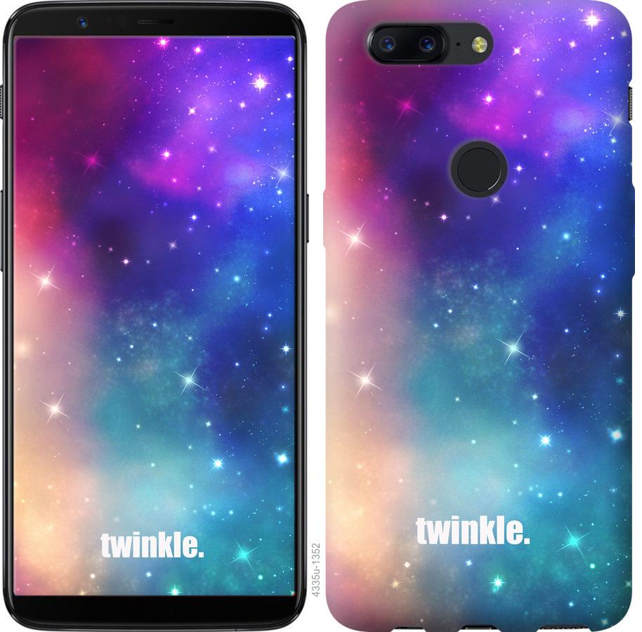 

Чохол на OnePlus 5T Мерехтіння