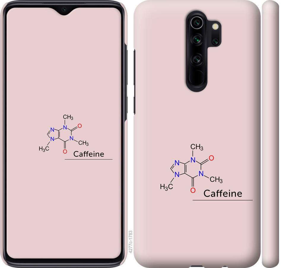 Чохол на Xiaomi Redmi Note 8 Pro  Caffeine