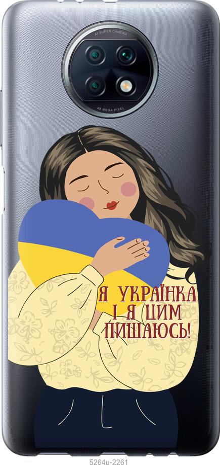 Чохол на Xiaomi Redmi Note 9T Українка v2