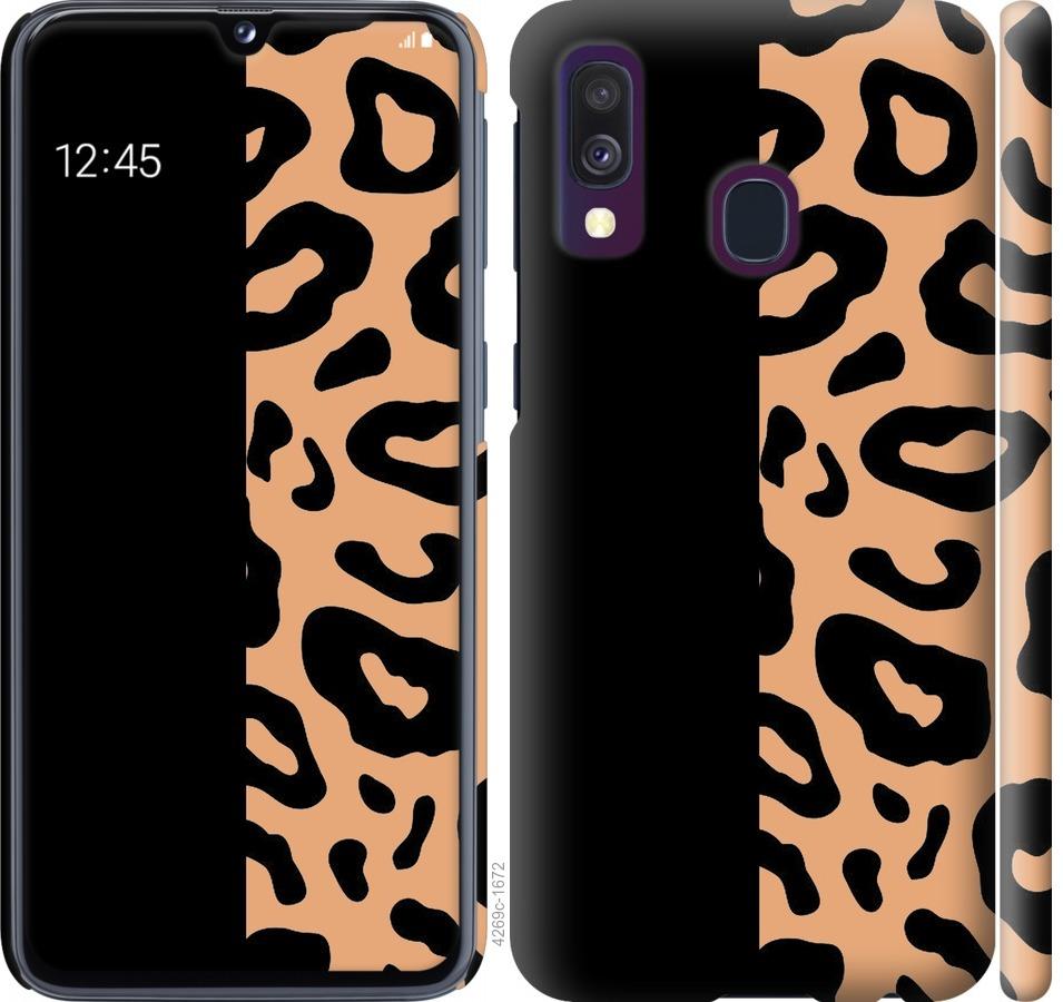 

Чохол на Samsung Galaxy A40 2019 A405F Плями леопарда