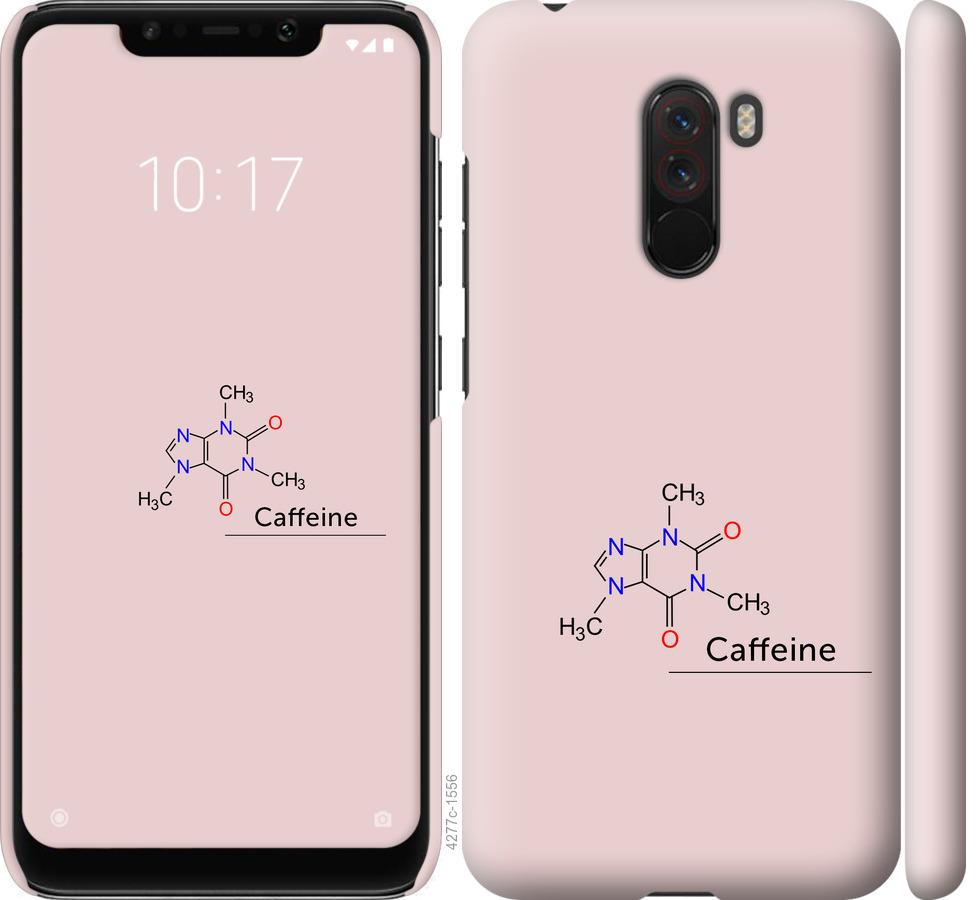 

Чехол на Xiaomi Pocophone F1 Caffeine