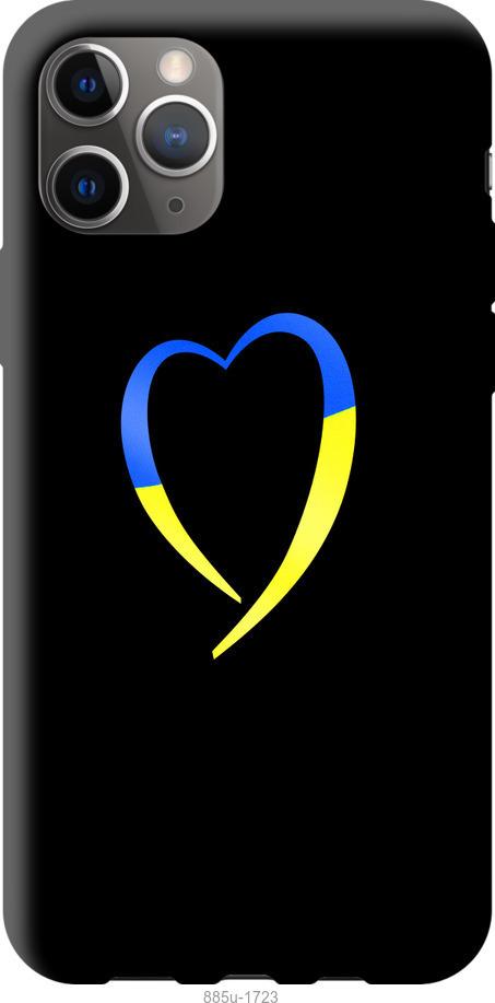 Чохол на iPhone 12 Pro Max Жовто-блакитне серце
