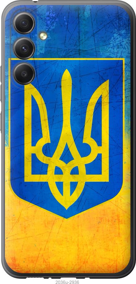 

Чохол на Samsung Galaxy A34 A346E Герб України