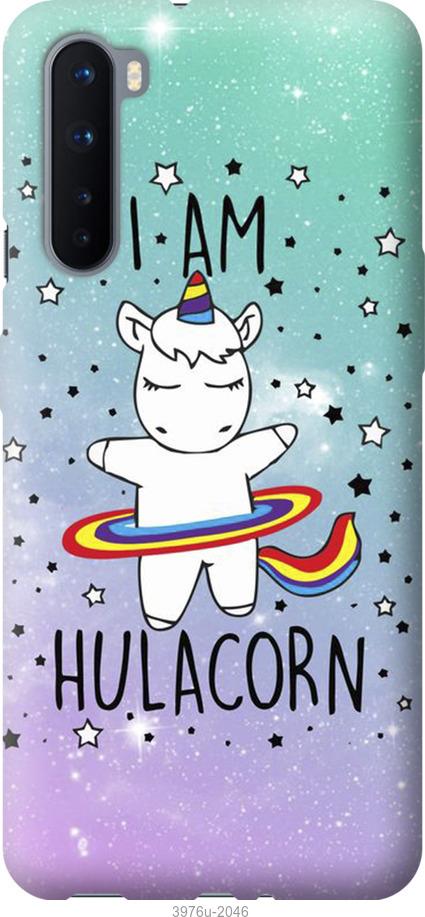 

Чехол на OnePlus Nord I'm hulacorn