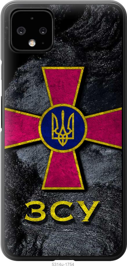 

Чехол на Google Pixel 4 XL ЗСУ v3