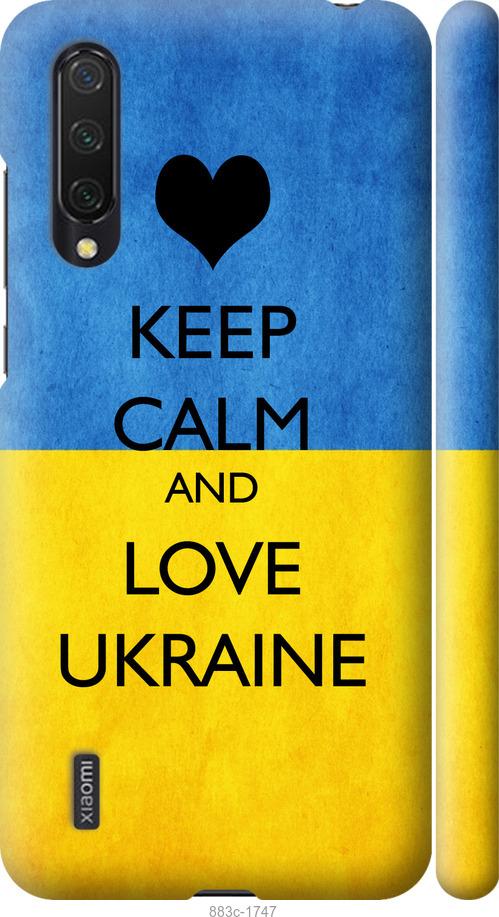 Чехол на Xiaomi Mi 9 Lite Keep calm and love Ukraine
