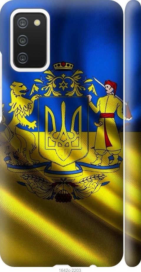 

Чохол на Samsung Galaxy A02s A025F Прапор України