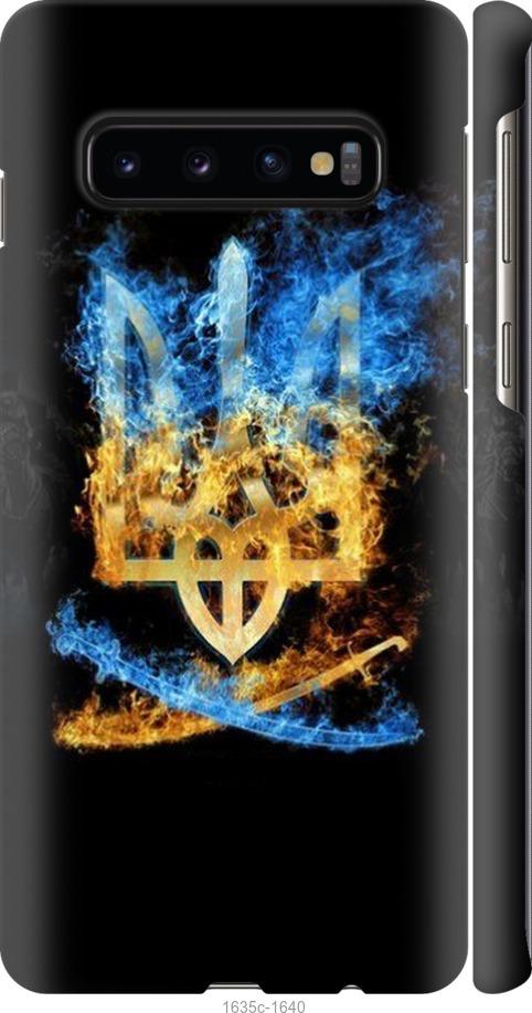 

Чехол на Samsung Galaxy S10 Герб
