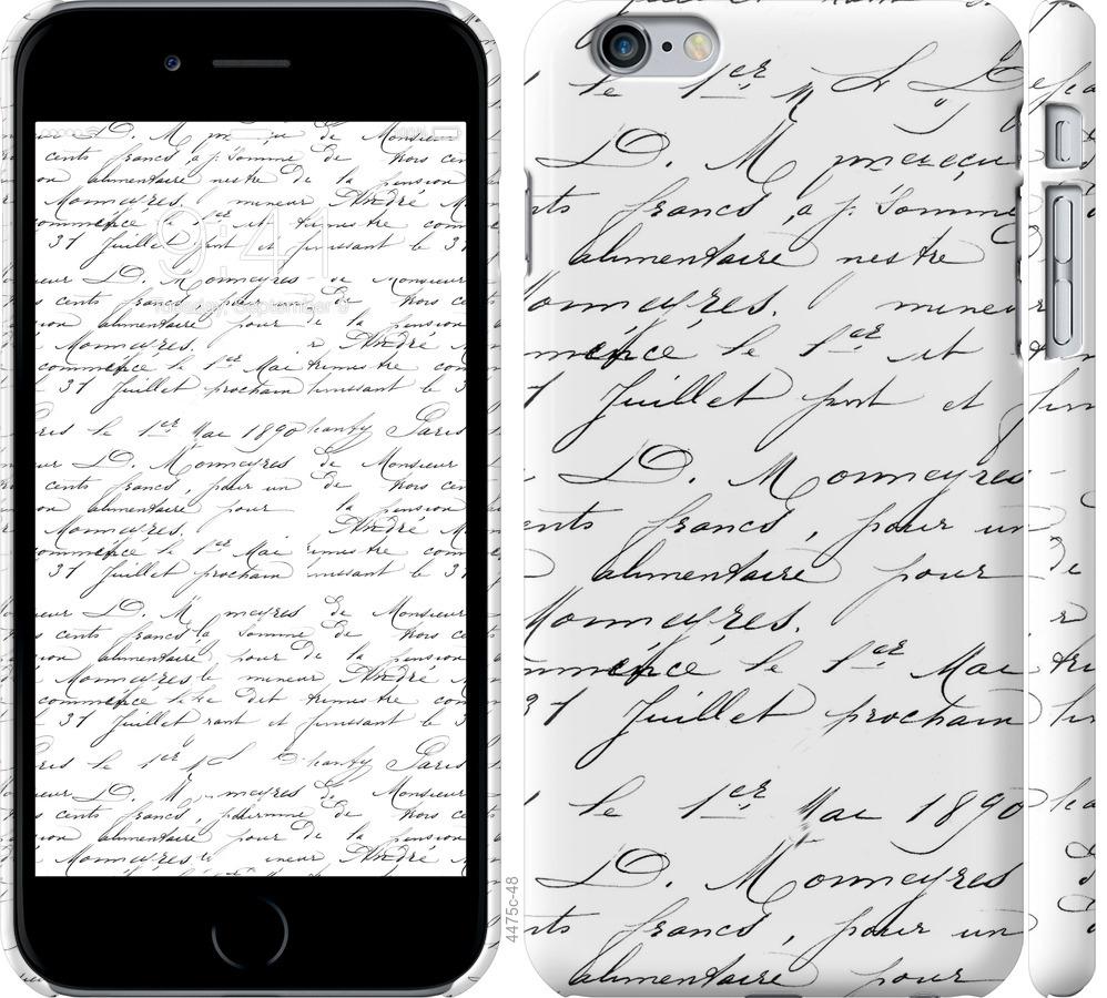 

Чохол на iPhone 6s Plus Великий шрифт