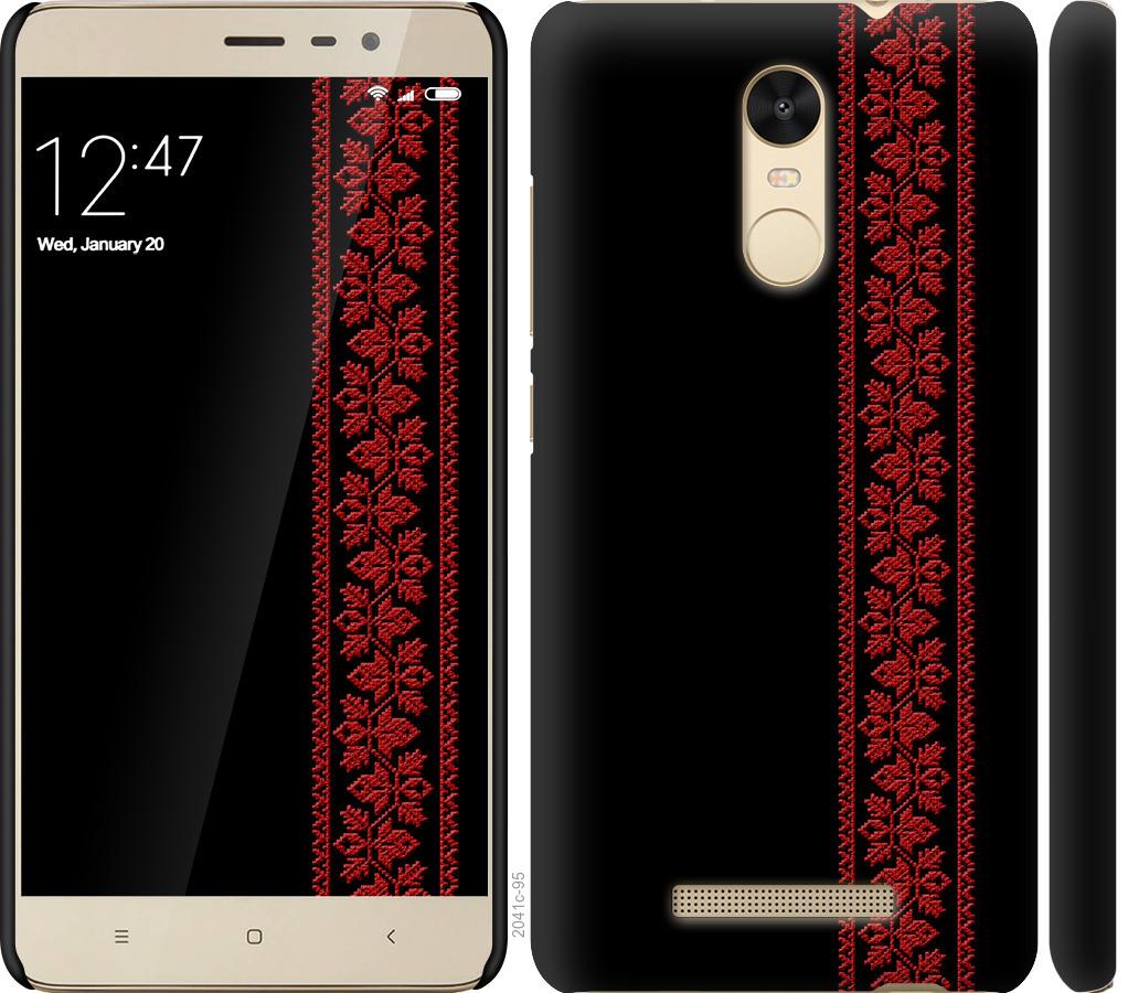 

Чохол на Xiaomi Redmi Note 3 Вишиванка 53