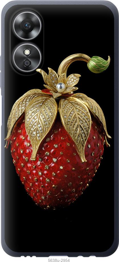 

Чехол на Oppo A17 Клубника v3