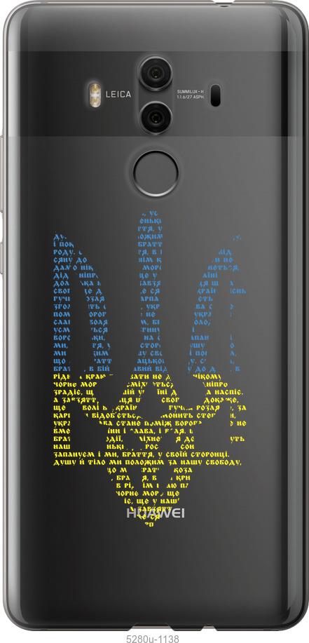 

Чехол на Huawei Mate 10 Pro Herb