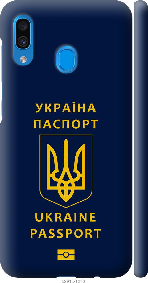 

Чохол на Samsung Galaxy A20 2019 A205F Ukraine Passport