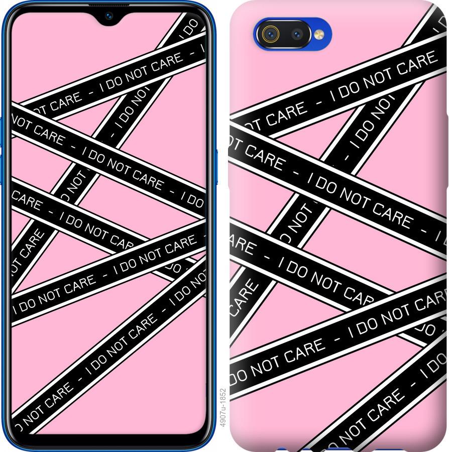 

Чохол на Realme C2 I do not care