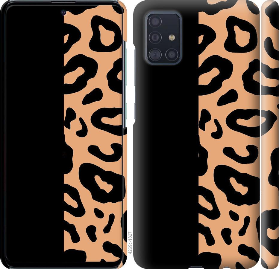 

Чохол на Samsung Galaxy S20 Plus Плями леопарда