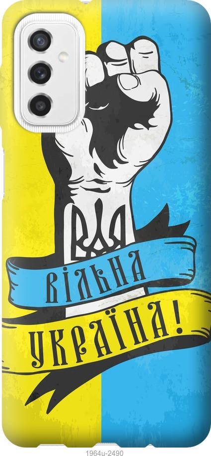 

Чехол на Samsung Galaxy M52 M526B Вільна Україна