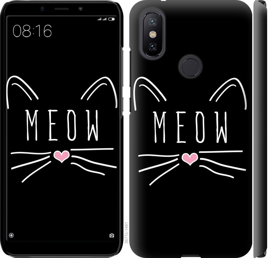 

Чехол на Xiaomi Mi A2 Kitty