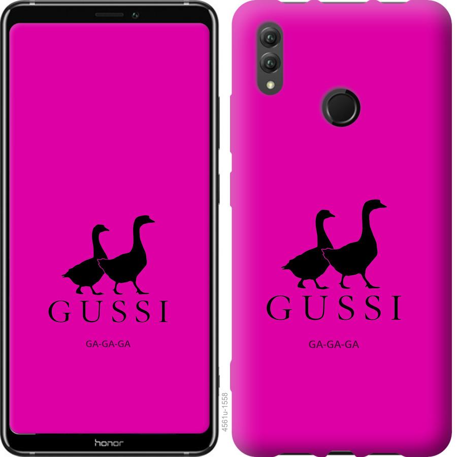 

Чохол на Huawei Honor Note 10 Гусаки
