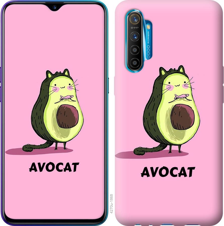 

Чохол на Realme XT Avocat
