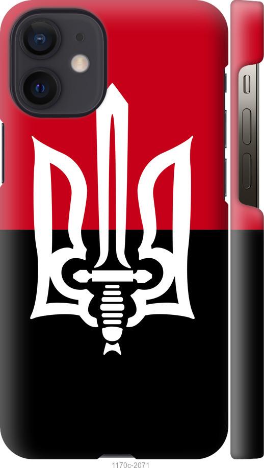 

Чохол на iPhone 12 Mini Чорно-червоний прапор з тризубом