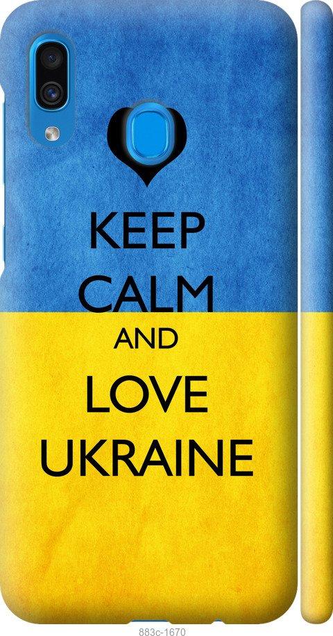

Чохол на Samsung Galaxy A30 2019 A305F Keep calm and love Ukraine