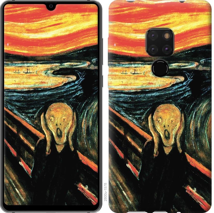 

Чехол на Huawei Mate 20 Крик Мунка