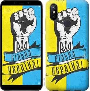 Чехол на Xiaomi Mi A2 Вільна Україна