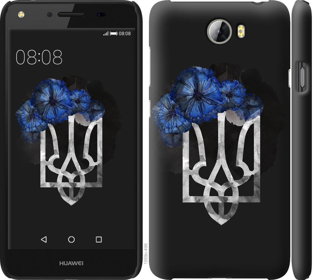 

Чохол на Huawei Y5 II Герб 5