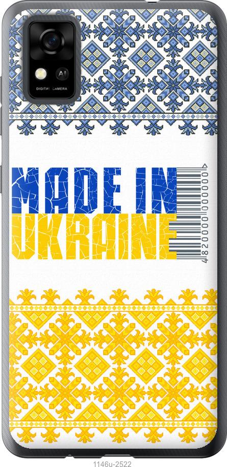 

Чехол на ZTE Blade A31 Made in Ukraine