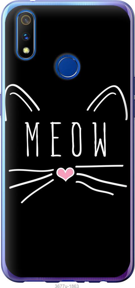 

Чехол на Realme 3 Pro Kitty