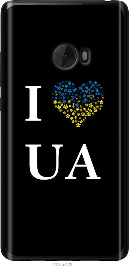 

Чохол на Xiaomi Mi Note 2 I love UA