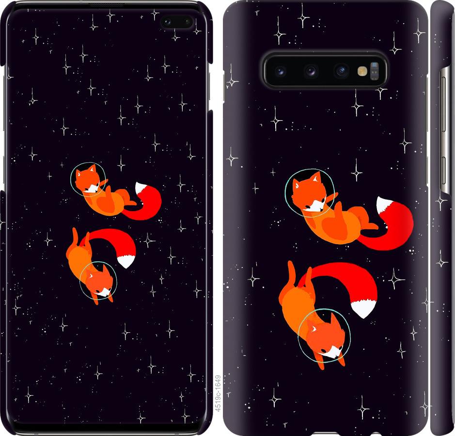 

Чохол на Samsung Galaxy S10 Plus Лисиці в космосі