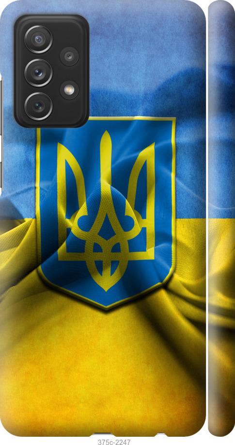 

Чохол на Samsung Galaxy A72 A725F Прапор та герб України 1