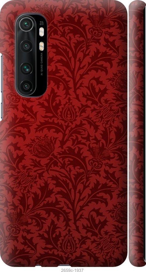 

Чехол на Samsung Galaxy S9 White and black 1