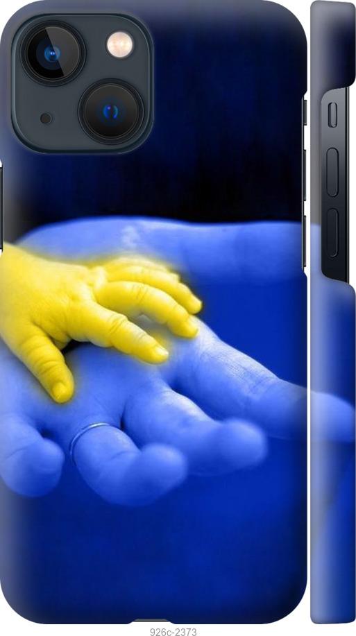 

Чехол на iPhone 13 Mini Евромайдан 8