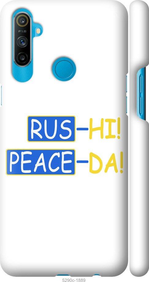 

Чохол на Realme C3 Peace UA