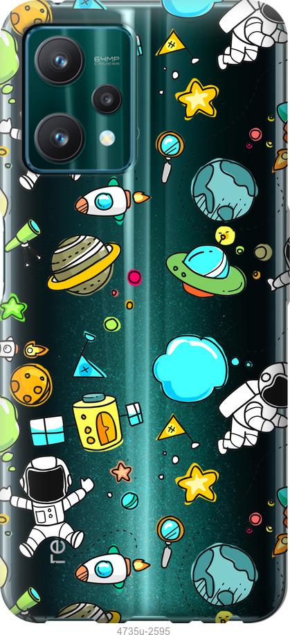 

Чохол на Realme 9 Pro Космос