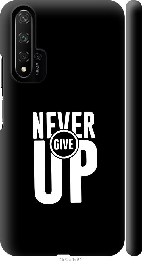 

Чохол на Huawei Nova 5T Ніколи не здавайся
