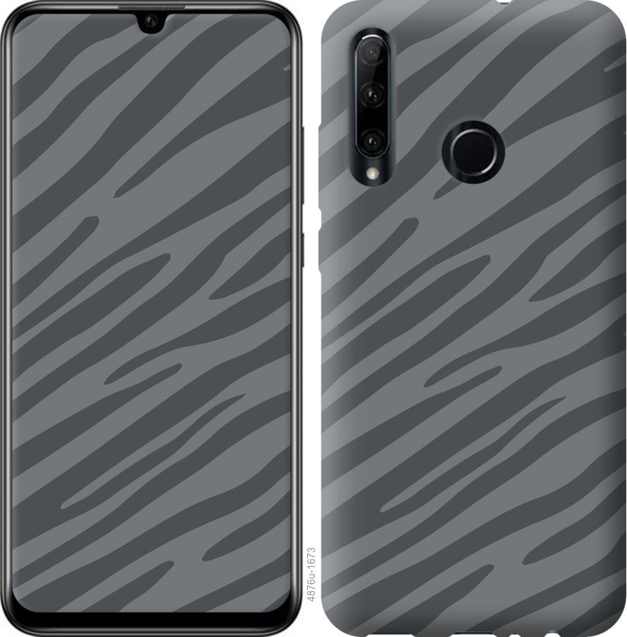 

Чехол на Huawei Honor 10i Серая зебра
