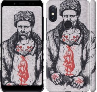 

Чохол на Xiaomi Redmi Note 5 Кобзар