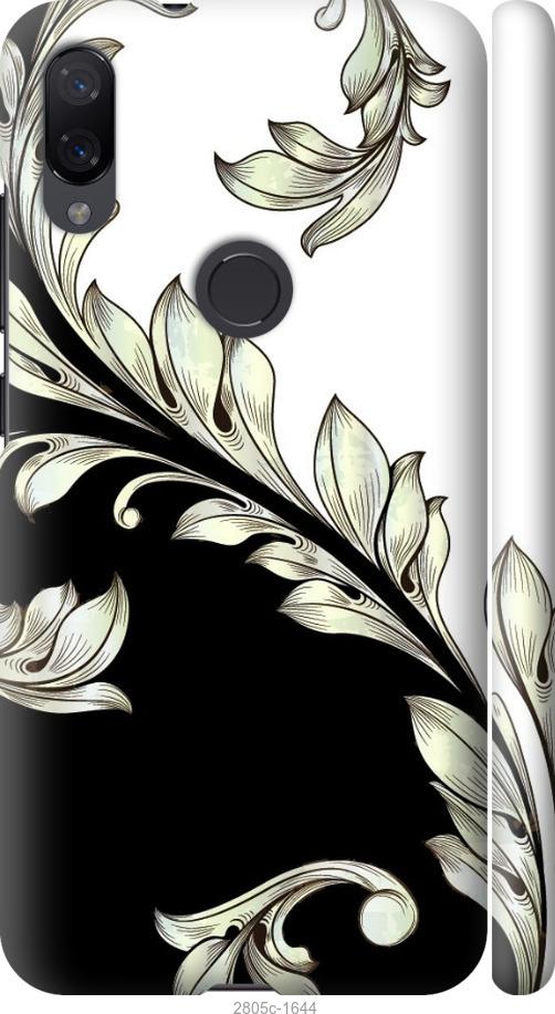 

Чехол на Samsung Galaxy S9 White and black 1