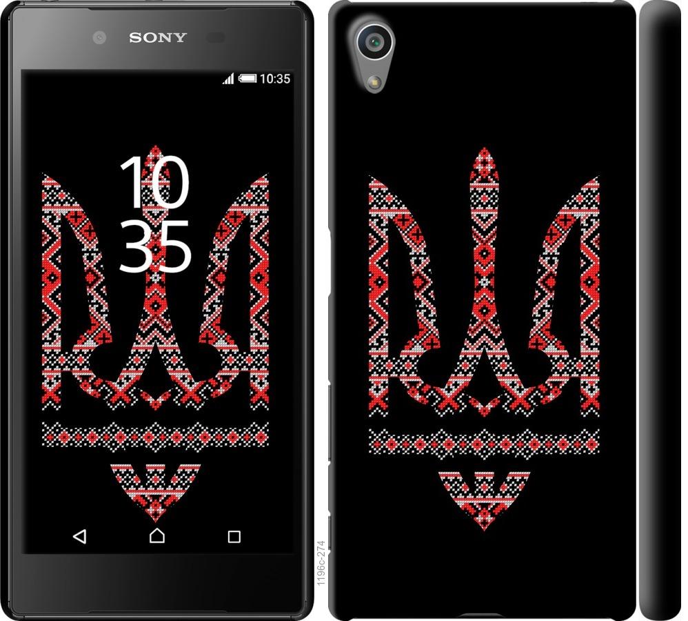 

Чехол на Sony Xperia Z5 E6633 Герб - вышиванка на черном фоне