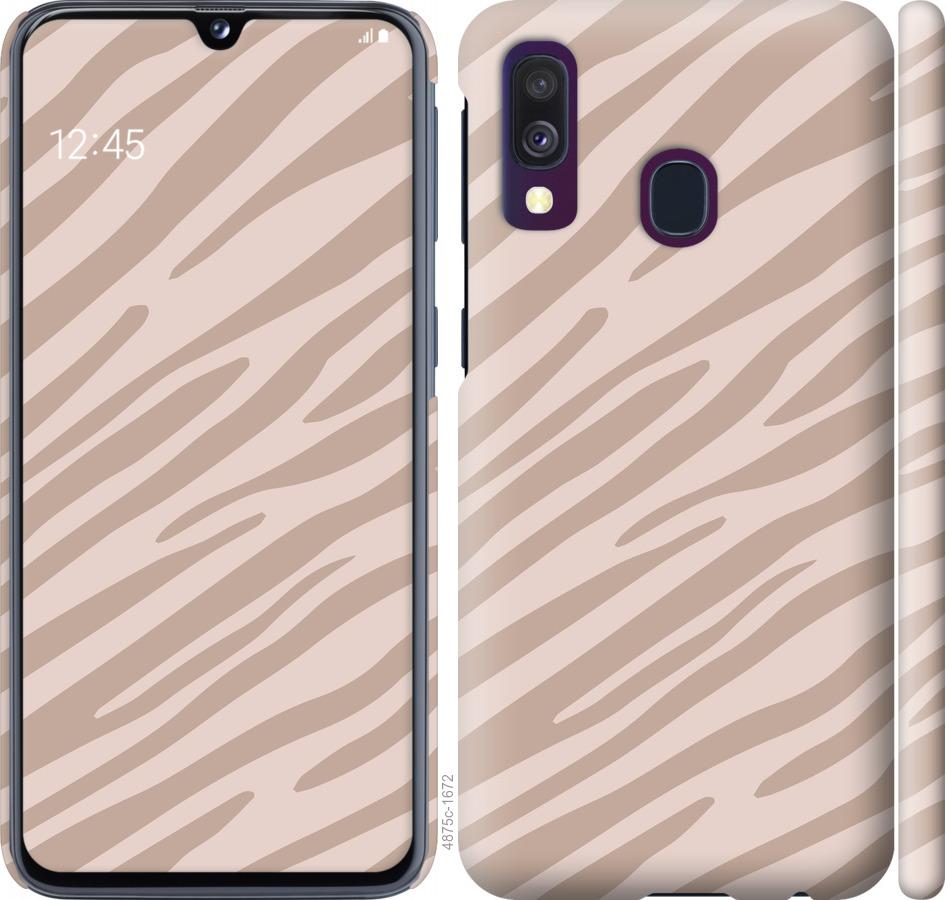 Чехол на Samsung Galaxy A40 2019 A405F Зебра беж