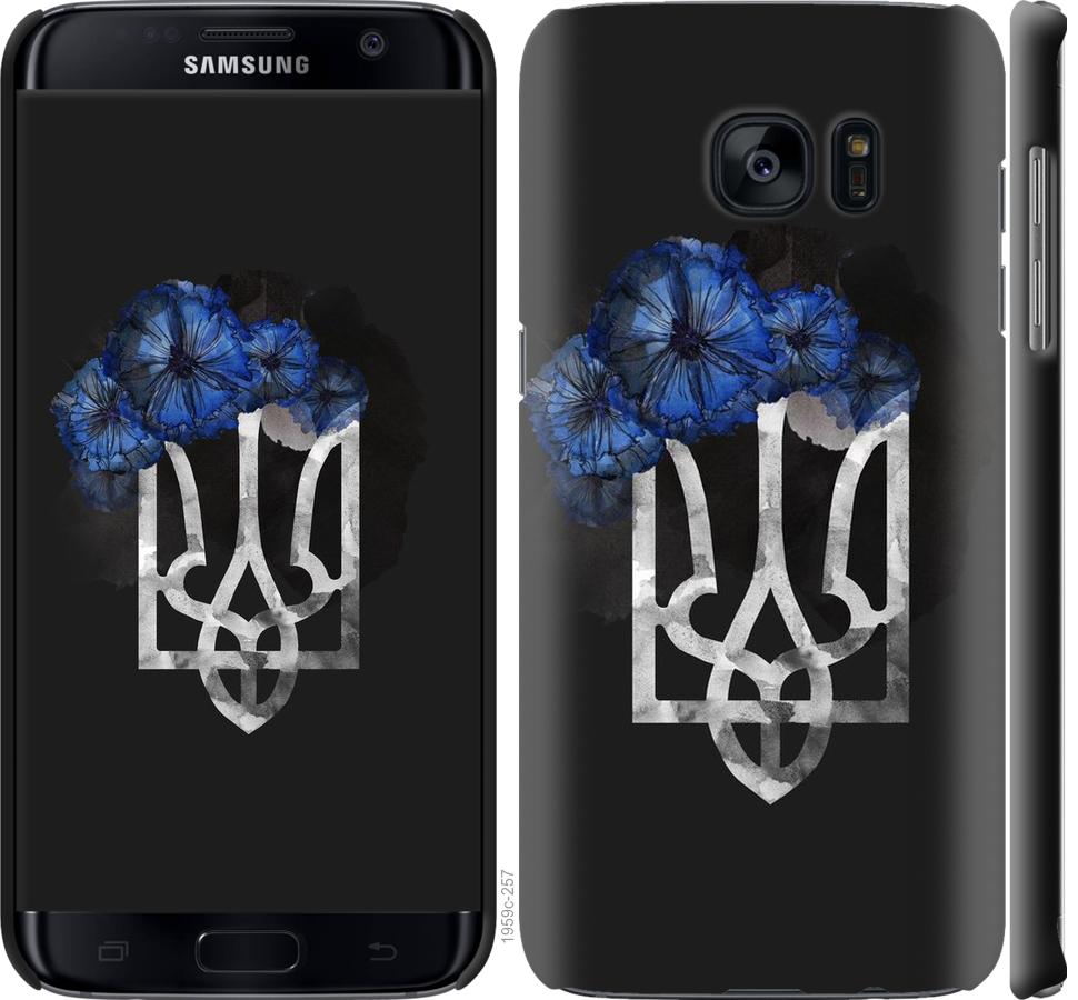 

Чохол на Samsung Galaxy S7 Edge G935F Герб 5