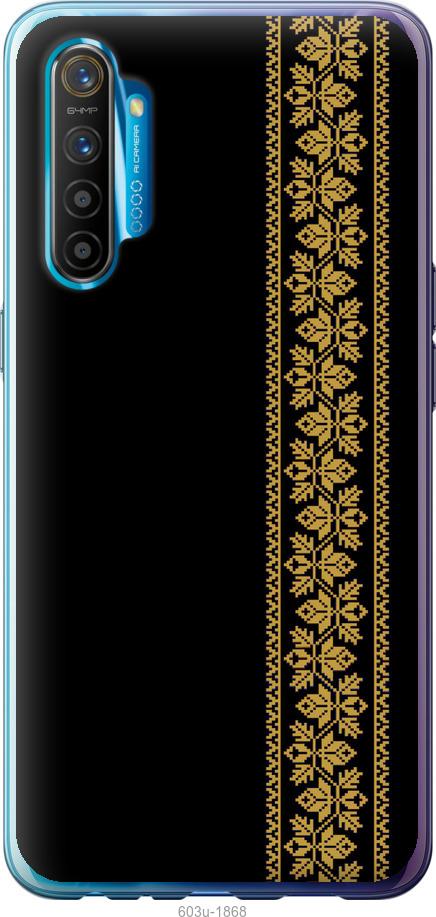

Чохол на Realme XT Вишиванка 34